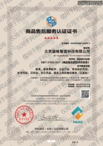 资质证书