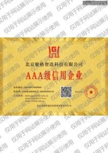 资质证书