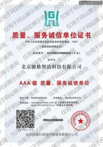 资质证书