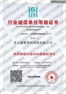 资质证书